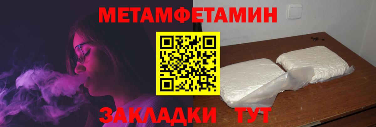 АМФЕТАМИН  Amphetamine  Вход с VPN  Кулебаки  АМФ 97% 