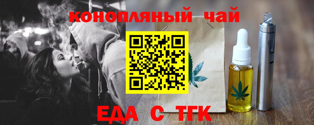 Canna-Cookies марихуана Кулебаки