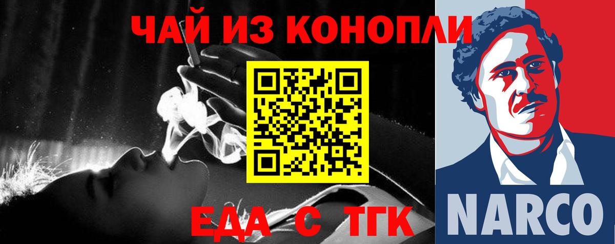 Canna-Cookies марихуана  Вход с VPN  Кулебаки 