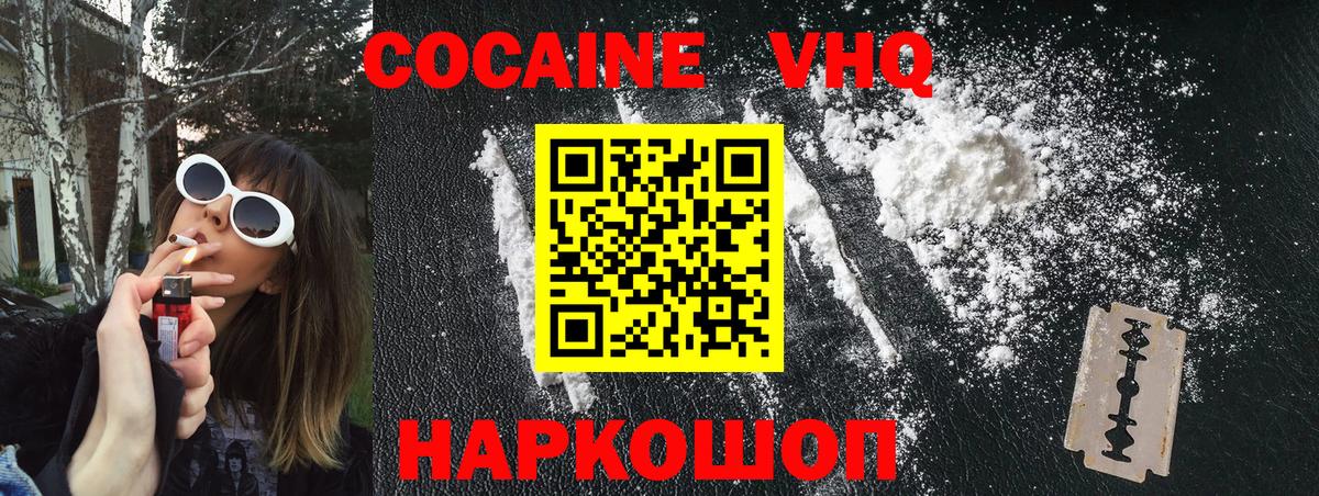 Гашиш  Вход с VPN  Кулебаки  АМФЕТАМИН   Меф   ГАШ  COCAIN  Бошки Шишки 
