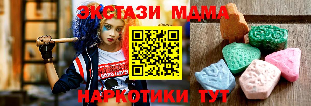 Экстази  Экстази XTC  Кулебаки  Вход с VPN  ЭКСТАЗИ 280мг 