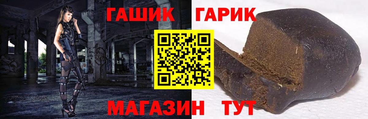 ГАШИШ hashish  ГАШИШ Cannabis  ГАШИШ  Вход с VPN  Кулебаки 
