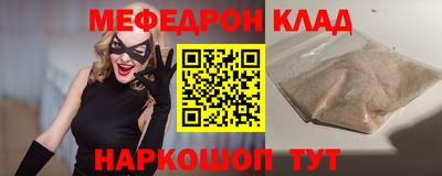 гашик Кинель