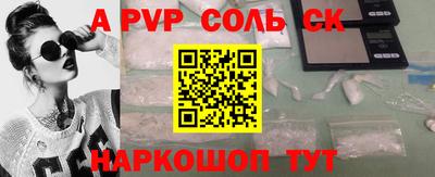 гашик Кинель