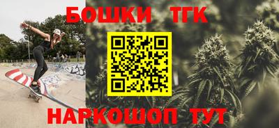 гашик Кинель