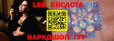 экстази Конаково
