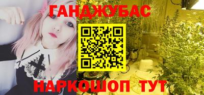 гашик Кинель