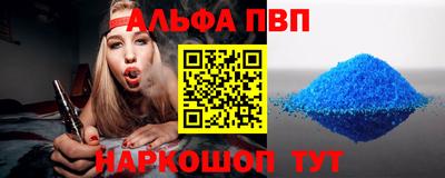 первитин Коммунар