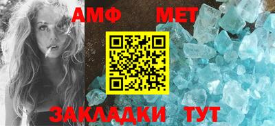 гашик Кинель