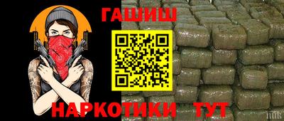 наркотики Кимры