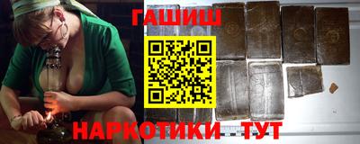 гашик Кинель