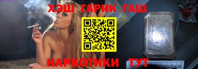гашик Кинель