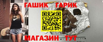 гашик Кинель