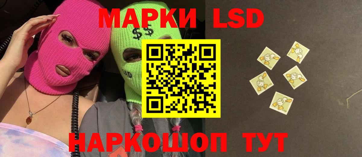 Кулебаки  LSD-25 экстази кислота  кракен рабочий сайт  LSD-25 экстази кислота  Вход с VPN 