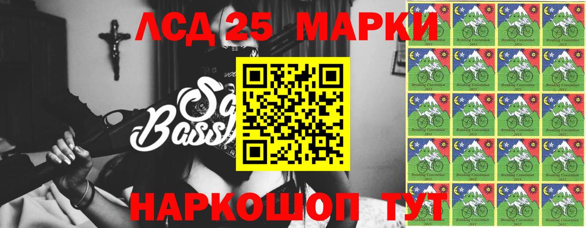 Лсд 25 экстази ecstasy Кулебаки