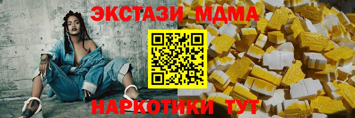 Кулебаки  МДМА  Вход с VPN  МДМА кристаллы  МДМА VHQ 