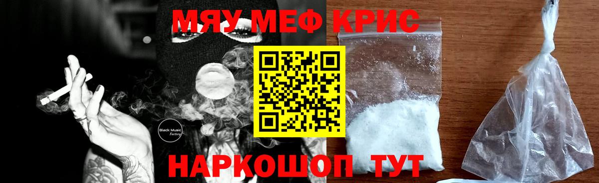 МЕФ мука Кулебаки