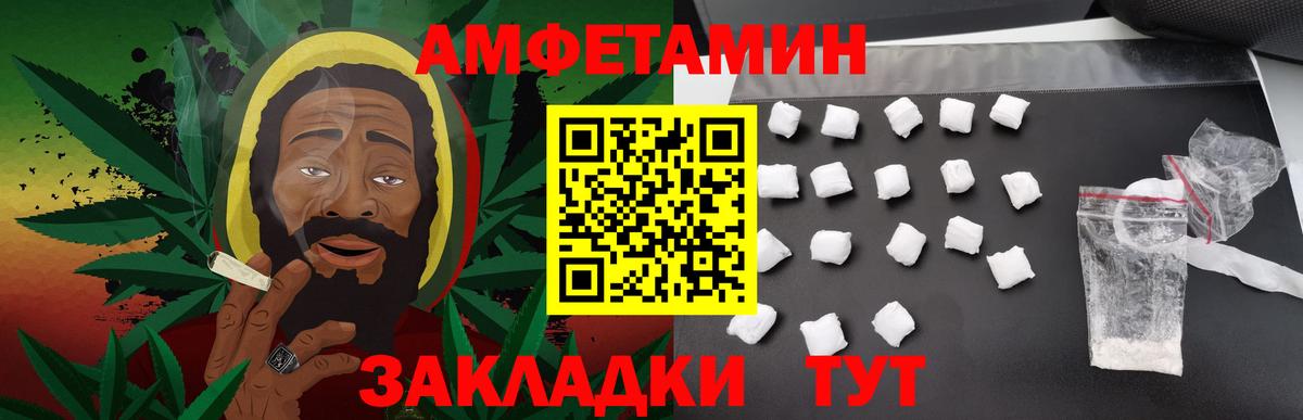 Кулебаки  Первитин  Вход с VPN  МЕТАМФЕТАМИН Methamphetamine  МЕТАМФЕТАМИН Methamphetamine 