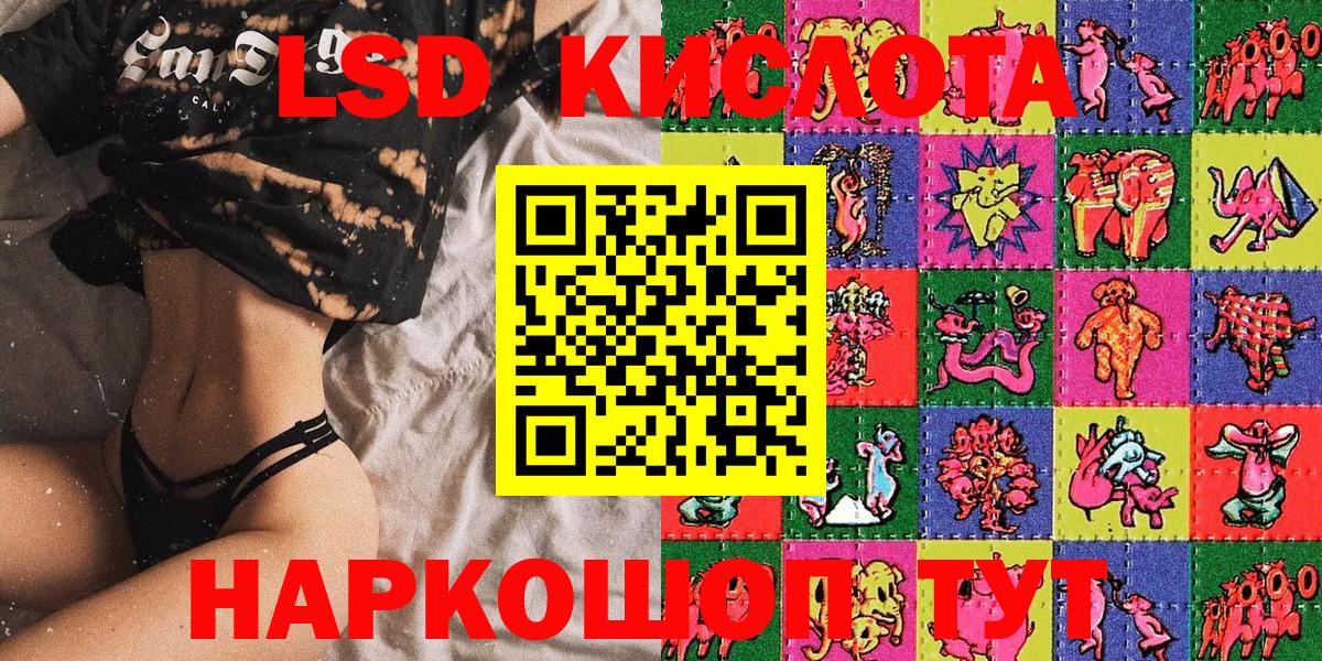Марки NBOMe 1500мкг Кулебаки
