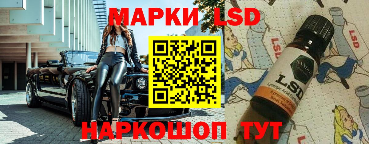 Марки NBOMe 1,5мг  Марки NBOMe 1,5мг  Кулебаки  Вход с VPN 