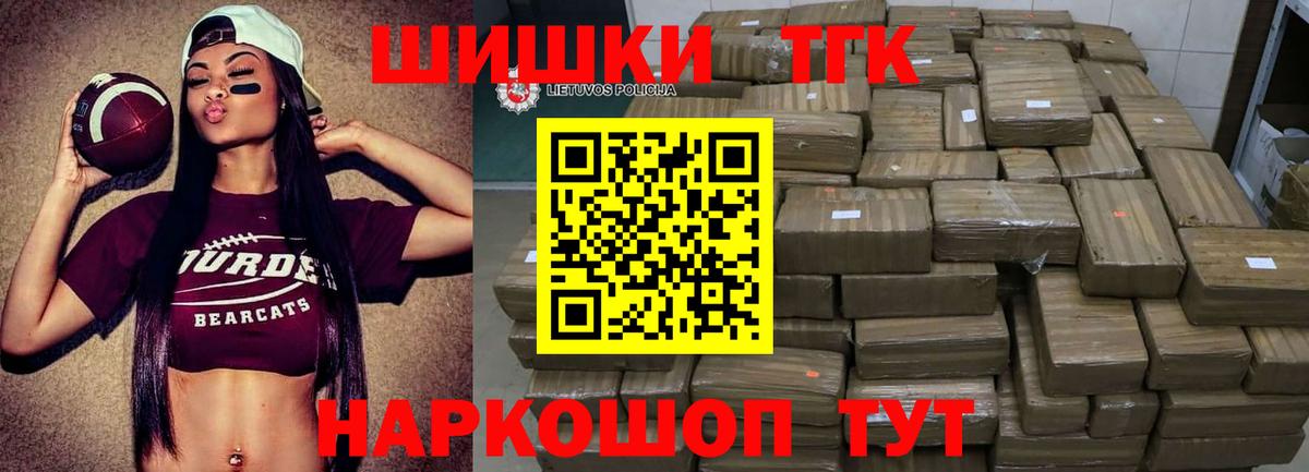 Кулебаки  Каннабис White Widow  Канабис планчик  Марихуана Ganja  Вход с VPN 