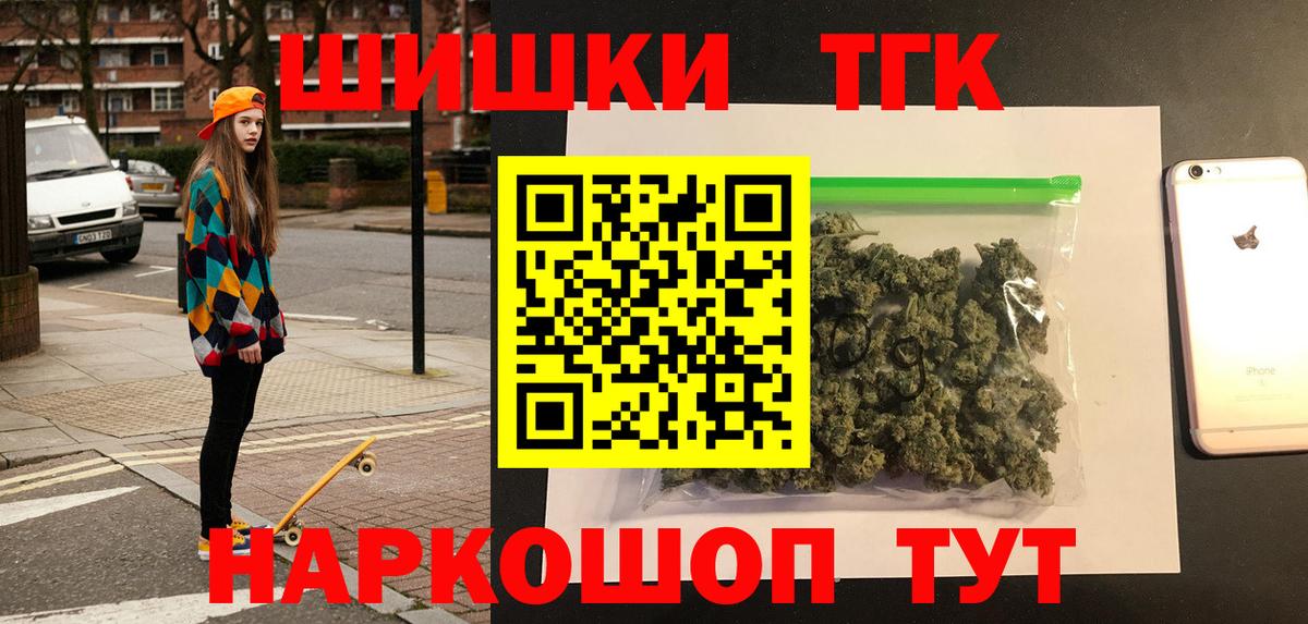 Шишки марихуана индика Кулебаки